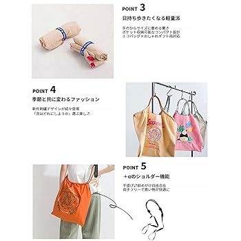 Amazon | [BANSHAN] 2025 エコバッグ ボールアンドチェーン